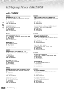 christmas plays for youth FAJW